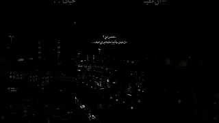 مقدرش اعيش غير بين ايدك   ستوريات حزينة  منشن  إليسا دندنها