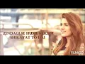 Download Lagu Zindagi se hume kuch shikayat to hai_whatsapp status