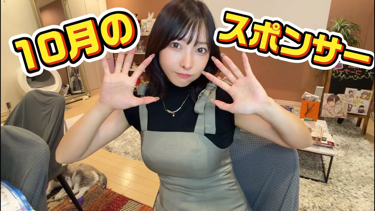 やばい!途切れた!スポンサー生放送😱