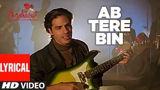 ab tere bin jee lenge hum lyrical video aashiqui kumar sanu sameer anu agarwal rahul roy