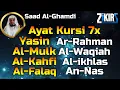Download Lagu Ayat Kursi 7x,Surah Yasin,Ar Rahman,Al Waqiah,Al Mulk,Al Kahfi,Ikhlas,Falaq,An Nas By Saad Al Ghamdi