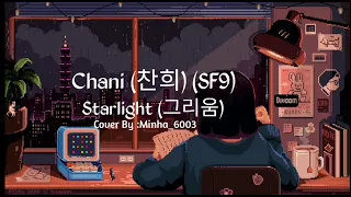 Download 찬희(Chani SF9)-Starlight (그리움) [Ost 여신강림(True Beauty)]  (Cover by Minha_6003) MP3