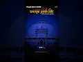 Lagu #jay bhim status #💙royal bhim Sainik💙 #dj #remix #motivation #viralvideo