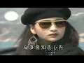 傲骨 （音樂）譚詠麟 植敬雯