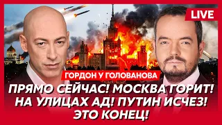 Гордон. Экстренное заявление Зеленского! Билецкий освобождает Донецк! Русские бегут! В Кремле паника