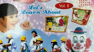 哎哟哟老师 ABC 儿童英语 English For Children Vol 1 Let S Learn About 片头 2017 VCD Release 