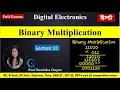 Binary Multiplication With Example