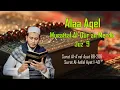 Lagu Murattal Al-Qur'an Merdu 💕 Juz' 9 (Sembilan) ׀ ALAA AQEL