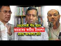 Download Lagu তারেক ও সেনাবাহিনীর মাঝে অতীত দ্ব'ন্দ্ব কি বোঝাতে চান ফয়জুল করীম। Golam Maula Roney-Chithi