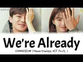 Lagu [Sub Indo] KIMMUSEUM – We're Already | Nevertheless OST Part. 1 Lirik