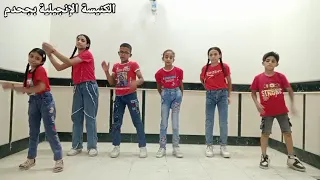 ترنيمه عندي خبر كلنا عارفينه 