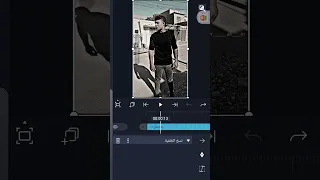 شرح لايت موشن ضربه شاشه 