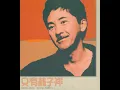 Wan Li Tian Feng Ban Wo Fei