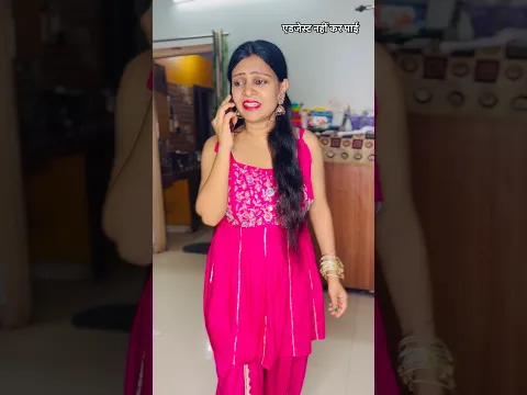 Maa hoker adjust nahi kar Pai #shorts