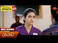 Lagu Kayal - Best Scenes | 09 Jan 2026 | Tamil Serial | Sun TV