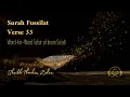 Download Lagu Surah Fussilat, Verse 33 | Word-for-Word Tafseer of Imam Sa'adi | Sheikh Ibrahim Zidan