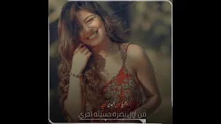 حالات واتس اب صلاح هليل من اول نضره حسيته يجري 