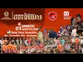 Download Lagu GEBYAR SENI TRADISIONAL LUDRUK KARYA BUDAYA LIVE DS SUMOBITO KEC SUMOBITO KAB JOMBANG