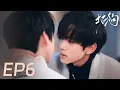 Download Lagu 【BL/Multi Sub】 \