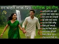 Download Lagu 🎶 Best Nepali Romantic Folk Songs 2025 | Top Lok Geet \u0026 Dohori Hits | Trending Now