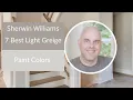Sherwin Williams 7 Best Light Greige Paint Colors