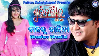 Chandaru Chandini