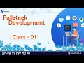 Python Fullstack Development Online Training Class 01 By Visualpath