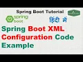 Spring Boot XML Configuration Example XML Defined Beans in Spring Boot Tutorial in Hindi