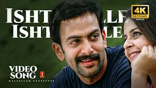 ishtamalle ishtamalle 4k video song chocolate shahabaz aman vayalar sarathchandra varma