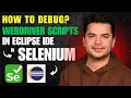 How to Debug Selenium WebDriver Scripts in Eclipse IDE
