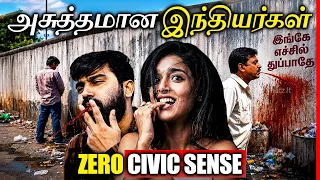 உலகம் ஏன் இந்தியர்களை வெறுக்குது? | Why the World Hates Indian Tourists? | Thatz It Channel