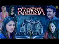 Puraani Havveli Ka Rahasya Hindi Movie 2025 Anjali Pandey Namrata Kapoor Romil Sharma