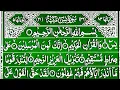 Download Lagu Surah Yasin | (Yaseen) Ep 00103 By Sheikh AbdulAhad |سورة يٰس 36| Full With Arabic|Beauti Recitation