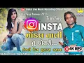 Lagu Insta Model वाली तु पोयरी | Super Star Band  | New Super Hit mp3 Timli song| Timliking Surdas vasava