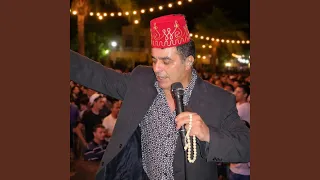 احلق يا حلاق دندنها