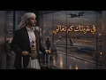 🔥 ضيّعت نفسك بنفسك ريمكس | أقوى أغنية للمغتربين 2026
