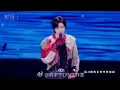 Lagu LAY ZHANG (Feat LIU YUNING) - \