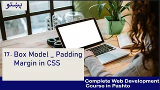 Box Model Padding - Margin In CSS Web Development in Pashto