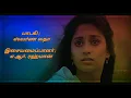 Download Lagu evano oruvan song/Alaipayuthey song/எவனோ ஒருவன் பாடல்/அலைபாயுதே படம்