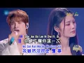 Kan Zhe Wo De Yan Jing Shuo - Zhang Yuan ft Yao Xiao Tang (KARAOKE)(NO VOCAL) 看着我的眼睛说 - 张远 ft 姚晓棠