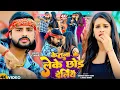 Download Lagu #Video | #Saurabh Sugam Yadav | केतना के लेके छोड़ देलियै | #Anjali Bharti | #New #Magahi Song 2025