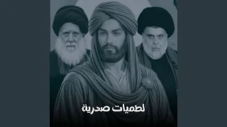                       انه سامع من هلي دندنها