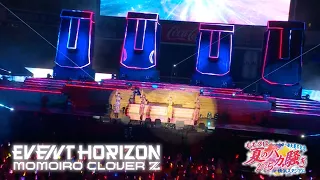  live event horizon from 2025 in day1 