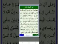 Download Lagu Noorul eemaan .نور الإيمان