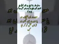 Download Lagu wazifa for stomach pain|medy me dard ka wazifa|medy me dard ko kaisy khatam kren|#wazifa