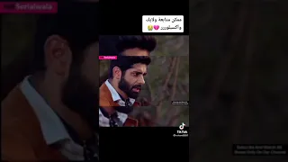 عشاق مسلسل عميله سريه 