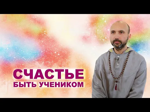 счастье быть учеником image