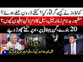 Download Lagu How commandos arrested Flotilla Crew? - Jail mein jamaat kesay karwayi? -Capital Talk - Hamid Mir