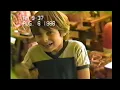 Download Lagu Germany 1986 VHS Original Format