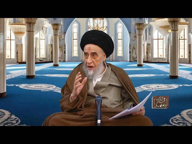 ⁣روايات الأحكام|صحيحة أبي بصير عن الصادق في  استحباب صلاة الكسوف في المساجد  -السيد صباح شبر